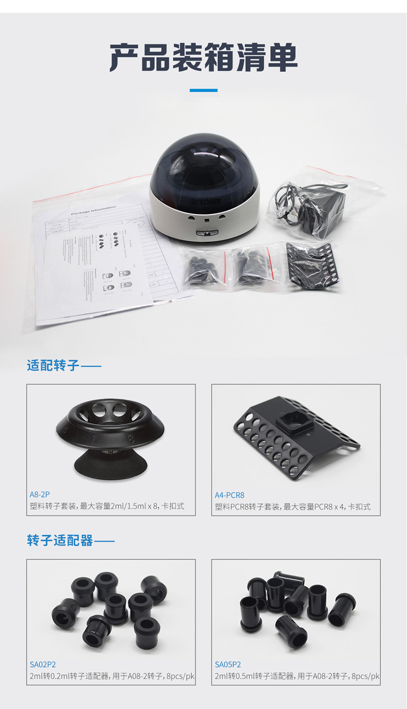 SCILOGEX S1010 �������Ļ�