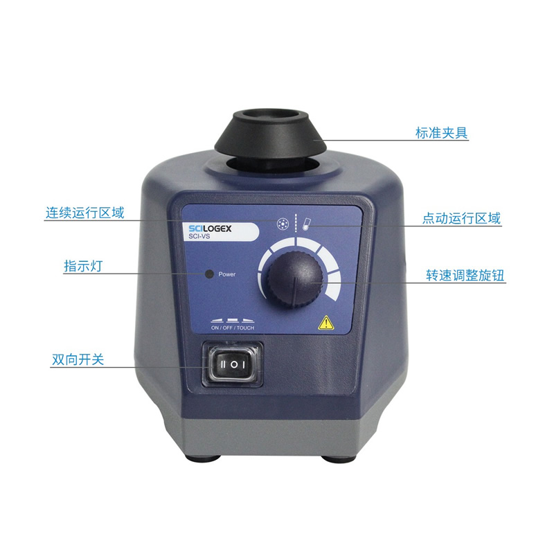 SCILOGEX ��SCI-VS��MX-S����MX-S �ɵ�ʽ������ ��װ