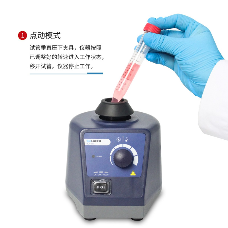 SCILOGEX ��SCI-VS��MX-S����MX-S �ɵ�ʽ������ ��װ