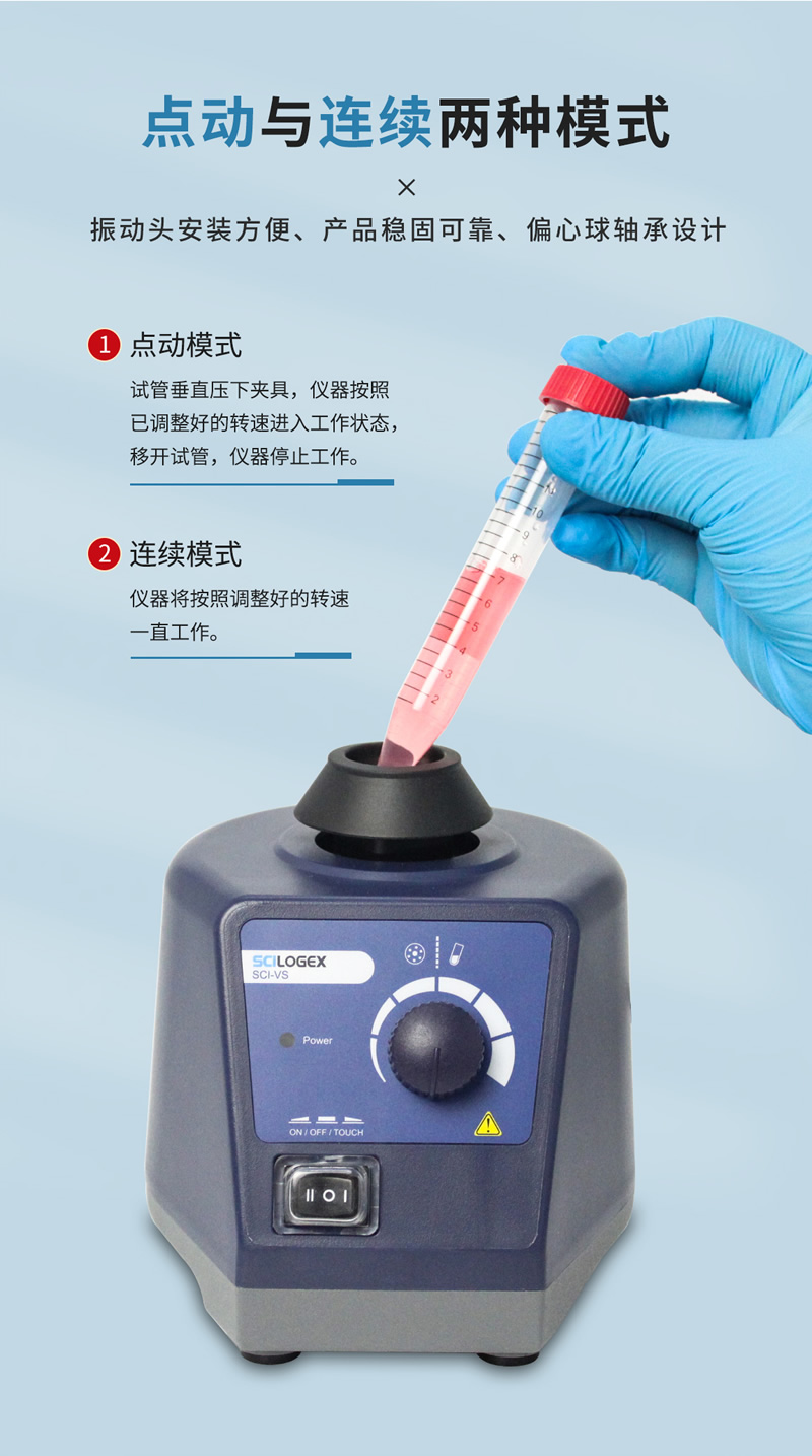 SCILOGEX ��SCI-VS��MX-S����MX-S �ɵ�ʽ������ ��װ