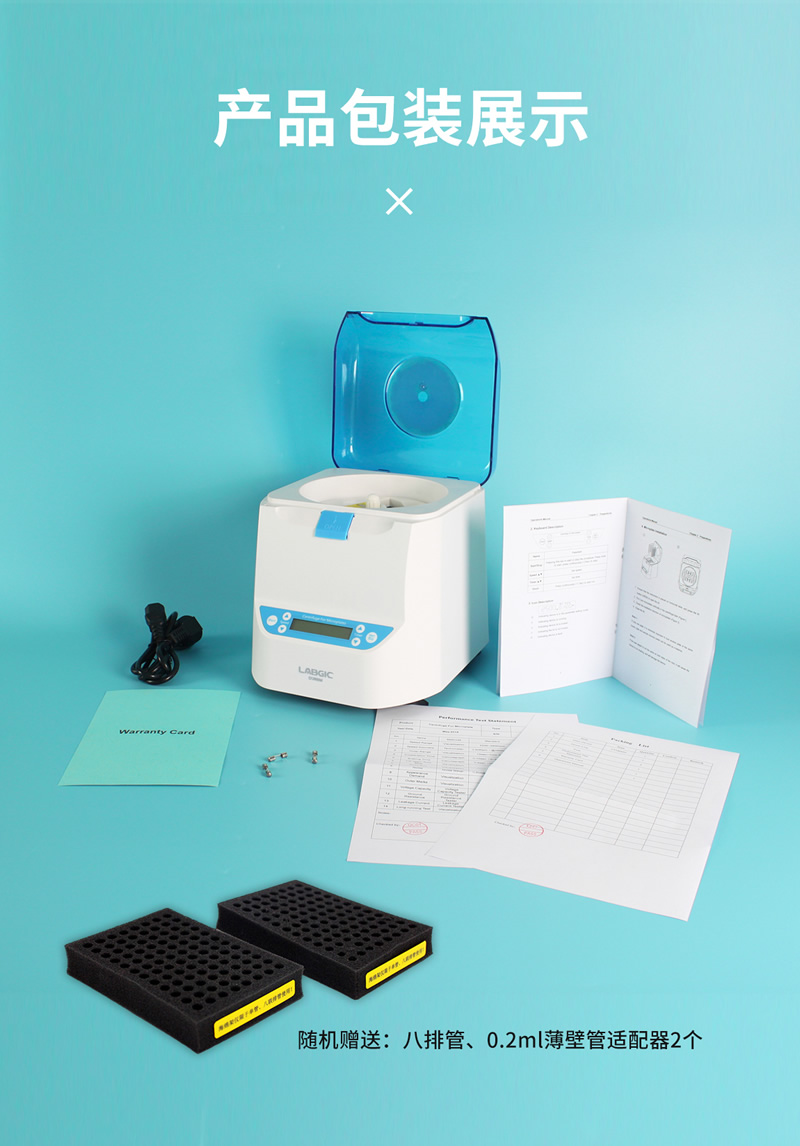 LABGIC CF2800M ΢�װ����Ļ�