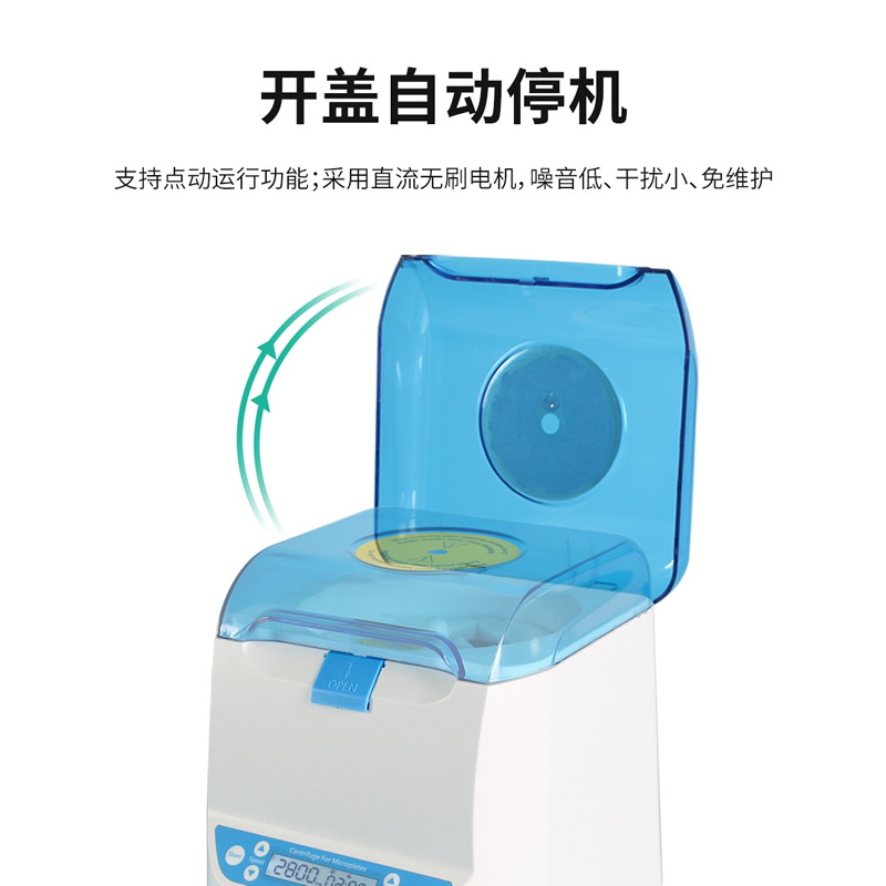 LABGIC CF2800M ΢�װ����Ļ�