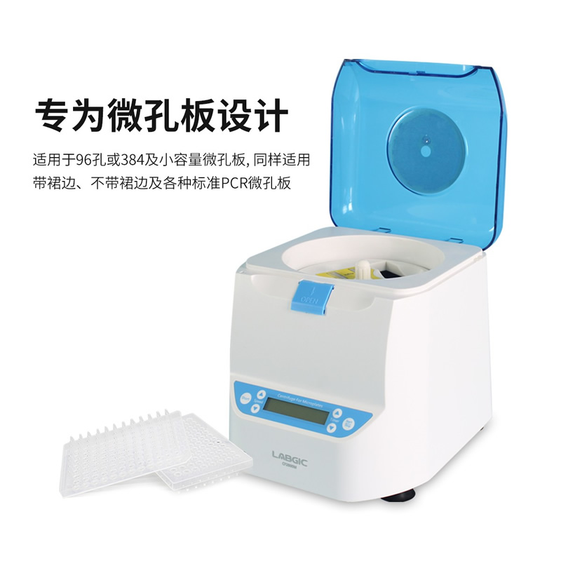 LABGIC CF2800M ΢�װ����Ļ�